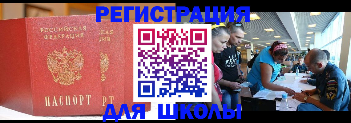пропишу в квартире в Ейске